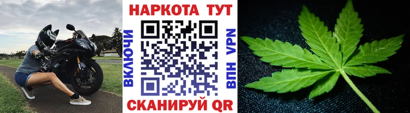 Как найти закладки Покачи Каннабис  А ПВП  ГАШИШ 