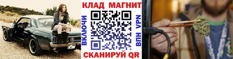 Конопля Покачи