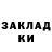 MDMA молли Lana Slavnay