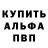 КЕТАМИН VHQ Oddrey