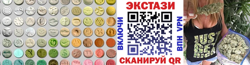 Экстази TESLA Покачи