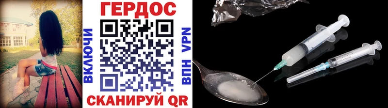 блэк спрут зеркало  закладки  Покачи  ГЕРОИН афганец 