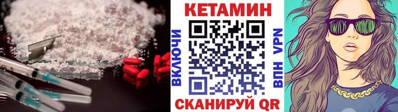 где купить   Покачи  Кетамин ketamine 