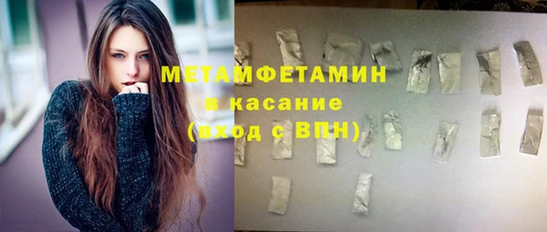 молекула духа Армянск