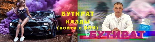 таблы Арсеньев