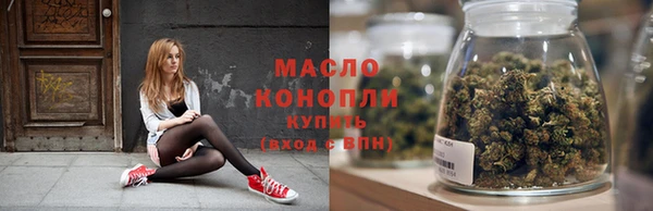 таблы Арсеньев