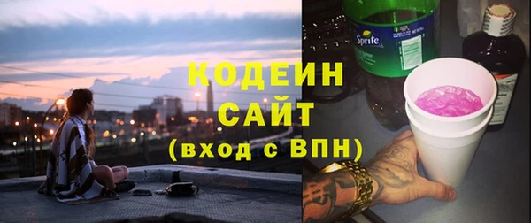альфа пвп VHQ Осинники