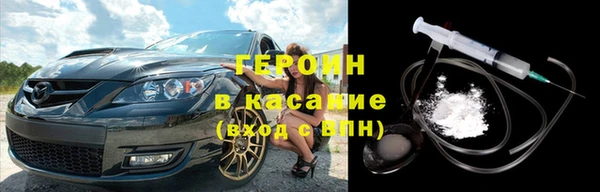 молекула духа Армянск