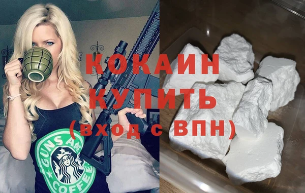 таблы Арсеньев