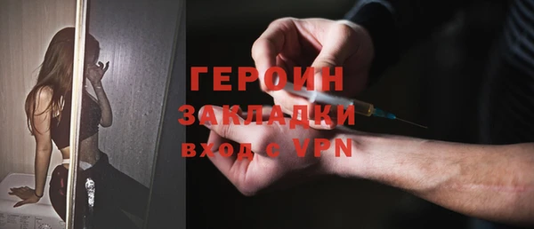 таблы Арсеньев