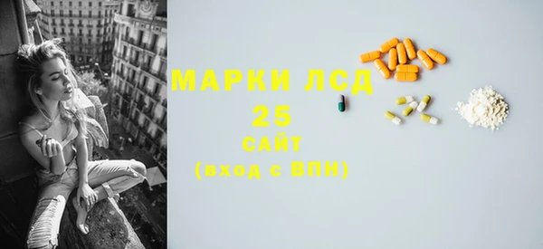 молекула духа Армянск
