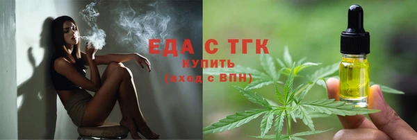 таблы Арсеньев