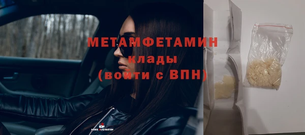 таблы Арсеньев
