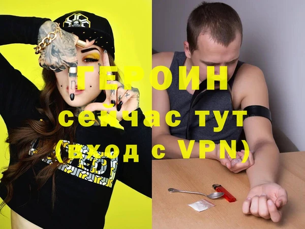 молекула духа Армянск