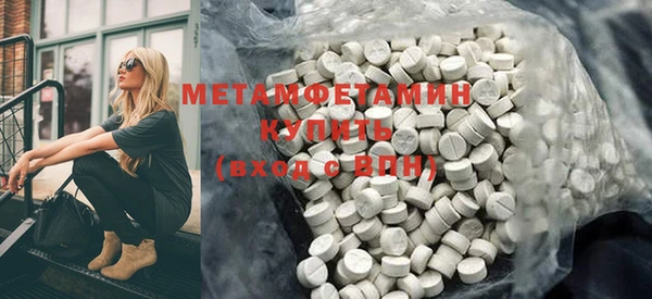 таблы Арсеньев
