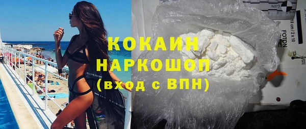 кокаин перу Аркадак