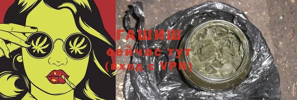 тгк Осташков