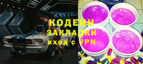молекула духа Армянск