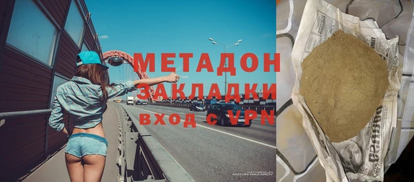 таблы Арсеньев