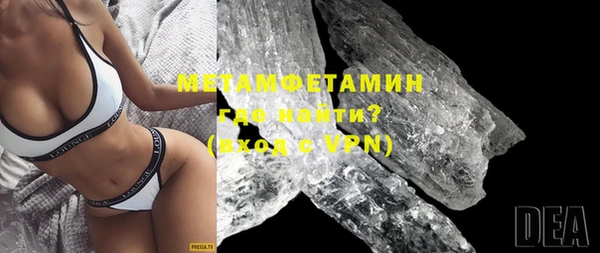 молекула духа Армянск