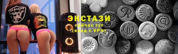 молекула духа Армянск