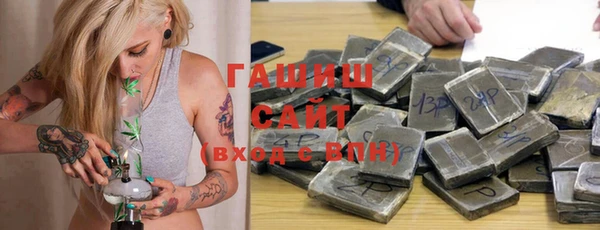 молекула духа Армянск