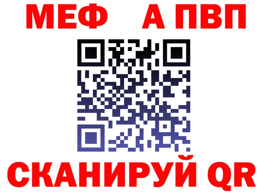 A PVP Соль ССЫЛКА это mega Покачи