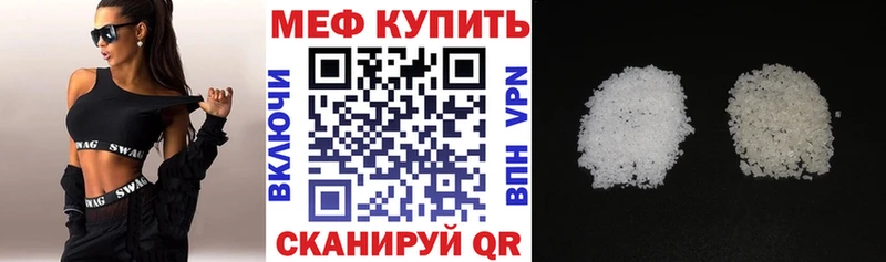 Меф VHQ Покачи