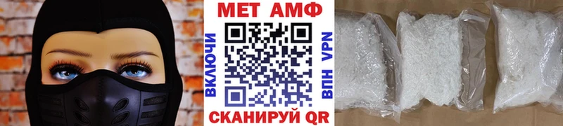 МЕТАМФЕТАМИН мет где купить ОМГ ОМГ Покачи