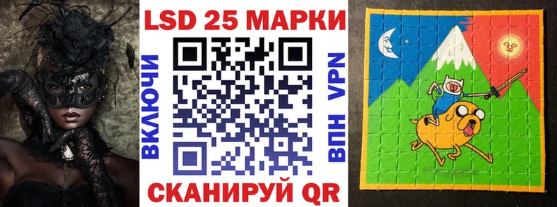 Наркотические марки 1,8мг даркнет сайт Покачи