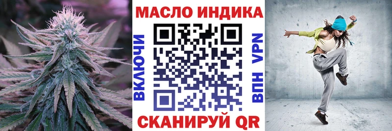 сколько стоит omg ТГК вейп с тгк Покачи