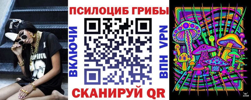 это официальный сайт  Покачи  Галлюциногенные грибы MAGIC MUSHROOMS 